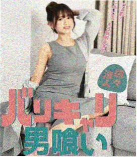 档期调整公告配图